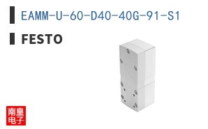 EAMM-U-60-D40-40G-91-S1