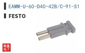 EAMM-U-60-D40-42B/C-91-S1