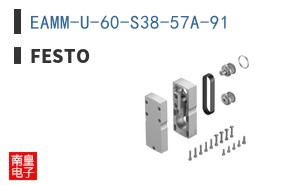 EAMM-U-60-S38-57A-91