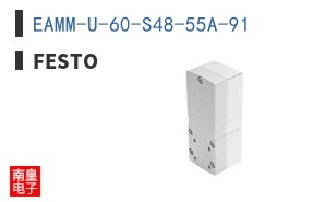 EAMM-U-60-S48-55A-91