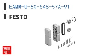 EAMM-U-60-S48-57A-91