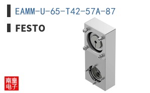 EAMM-U-65-T42-57A-87