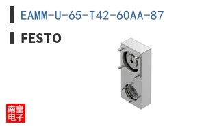 EAMM-U-65-T42-60AA-87