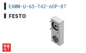 EAMM-U-65-T42-60P-87