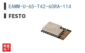 EAMM-U-65-T42-60RA-114