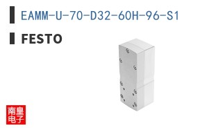 EAMM-U-70-D32-60H-96-S1