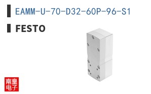 EAMM-U-70-D32-60P-96-S1