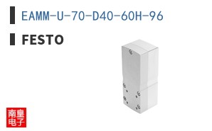 EAMM-U-70-D40-60H-96