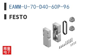 EAMM-U-70-D40-60P-96