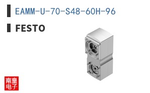 EAMM-U-70-S48-60H-96