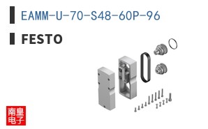 EAMM-U-70-S48-60P-96