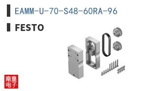 EAMM-U-70-S48-60RA-96