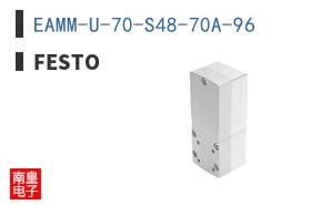 EAMM-U-70-S48-70A-96
