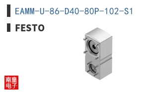 EAMM-U-86-D40-80P-102-S1