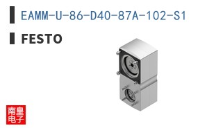 EAMM-U-86-D40-87A-102-S1