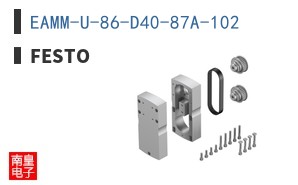EAMM-U-86-D40-87A-102