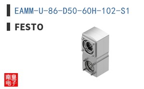 EAMM-U-86-D50-60H-102-S1