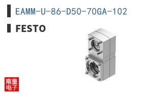 EAMM-U-86-D50-70GA-102