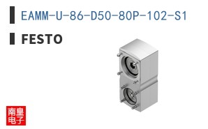 EAMM-U-86-D50-80P-102-S1
