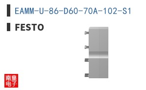 EAMM-U-86-D60-70A-102-S1