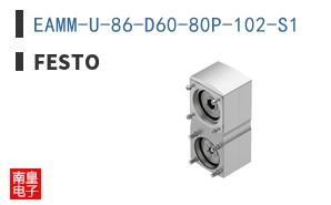 EAMM-U-86-D60-80P-102-S1