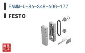 EAMM-U-86-S48-60G-177