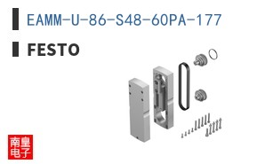 EAMM-U-86-S48-60PA-177