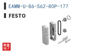 EAMM-U-86-S62-80P-177