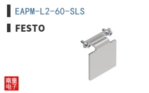 EAPM-L2-60-SLS