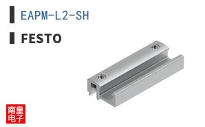 EAPM-L2-SH