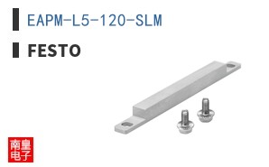 EAPM-L5-120-SLM