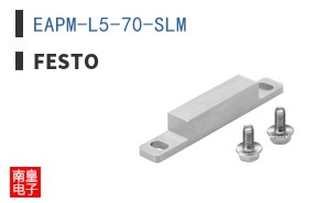 EAPM-L5-70-SLM