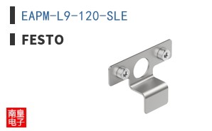 EAPM-L9-120-SLE