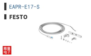 EAPR-E17-S