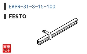 EAPR-S1-S-15-100