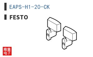 EAPS-H1-20-CK