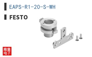 EAPS-R1-20-S-WH