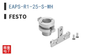 EAPS-R1-25-S-WH