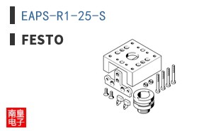 EAPS-R1-25-S