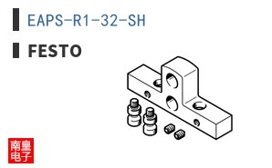 EAPS-R1-32-SH