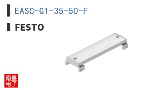 EASC-G1-35-50-F