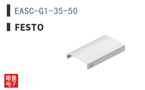 EASC-G1-35-50