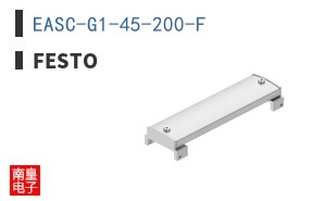 EASC-G1-45-200-F