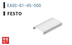EASC-G1-45-500