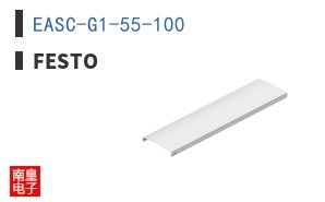 EASC-G1-55-100