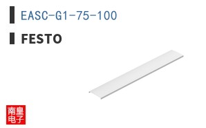 EASC-G1-75-100