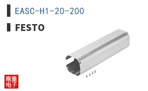 EASC-H1-20-200