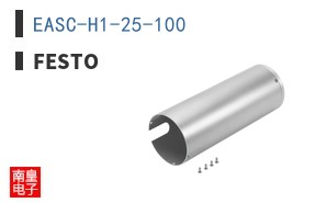 EASC-H1-25-100