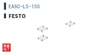 EASC-L5-150