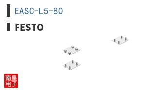 EASC-L5-80